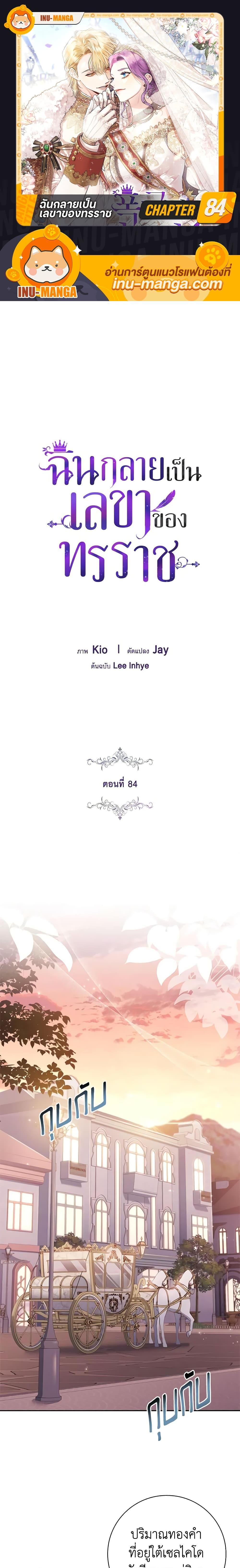 Manga-lc-com อ่านมังงะ อ่านการ์ตูน ออนไลน์ ฟรี I’m the Tyrant’s Secretary ตอนที่ 1 2 3 4 5 6 7 8 9 10 11 12 13 14 ฟรี ไม่มีโฆษณา Manga-lc - อ่าน มังงะ อ่าน การ์ตูน ออนไลน์ อ่านมังงะ ฟรี