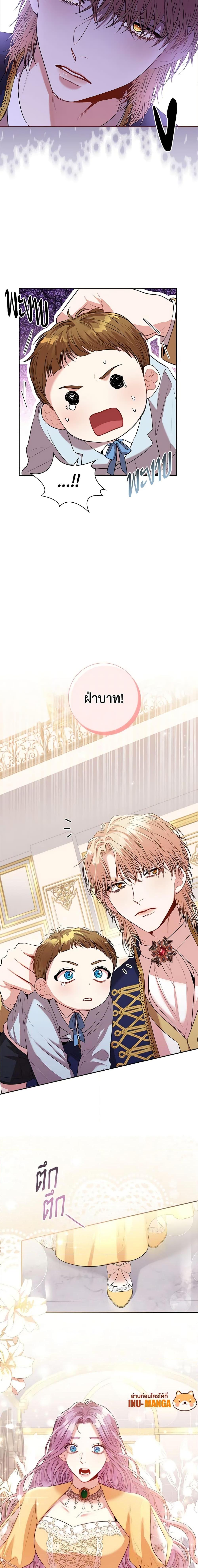 Manga-lc-com อ่านมังงะ อ่านการ์ตูน ออนไลน์ ฟรี I’m the Tyrant’s Secretary ตอนที่ 1 2 3 4 5 6 7 8 9 10 11 12 13 14 ฟรี ไม่มีโฆษณา Manga-lc - อ่าน มังงะ อ่าน การ์ตูน ออนไลน์ อ่านมังงะ ฟรี