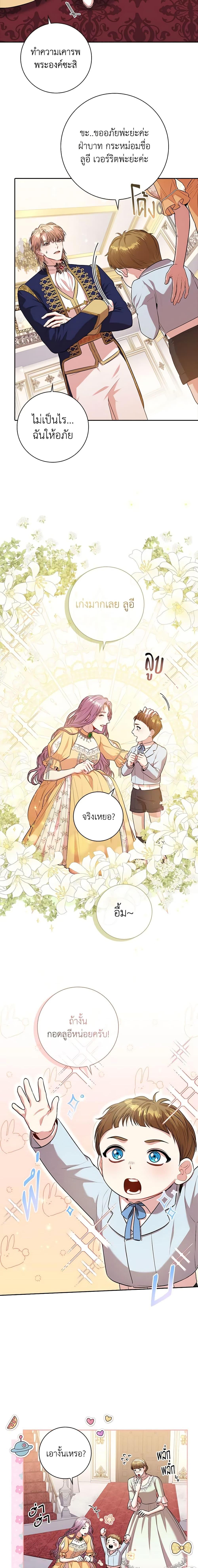 Manga-lc-com อ่านมังงะ อ่านการ์ตูน ออนไลน์ ฟรี I’m the Tyrant’s Secretary ตอนที่ 1 2 3 4 5 6 7 8 9 10 11 12 13 14 ฟรี ไม่มีโฆษณา Manga-lc - อ่าน มังงะ อ่าน การ์ตูน ออนไลน์ อ่านมังงะ ฟรี