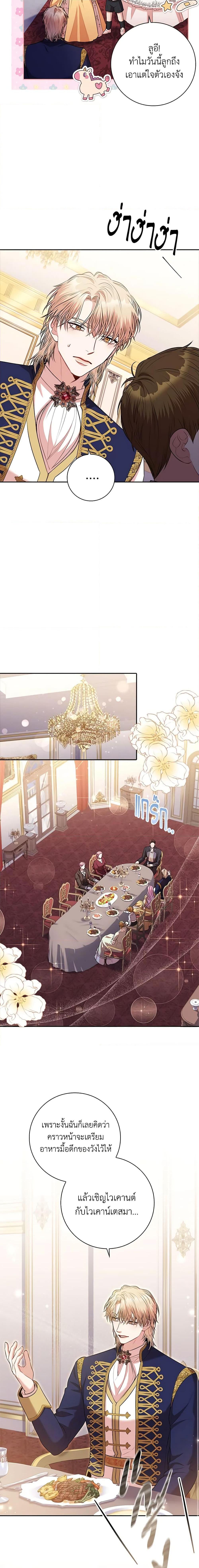 Manga-lc-com อ่านมังงะ อ่านการ์ตูน ออนไลน์ ฟรี I’m the Tyrant’s Secretary ตอนที่ 1 2 3 4 5 6 7 8 9 10 11 12 13 14 ฟรี ไม่มีโฆษณา Manga-lc - อ่าน มังงะ อ่าน การ์ตูน ออนไลน์ อ่านมังงะ ฟรี