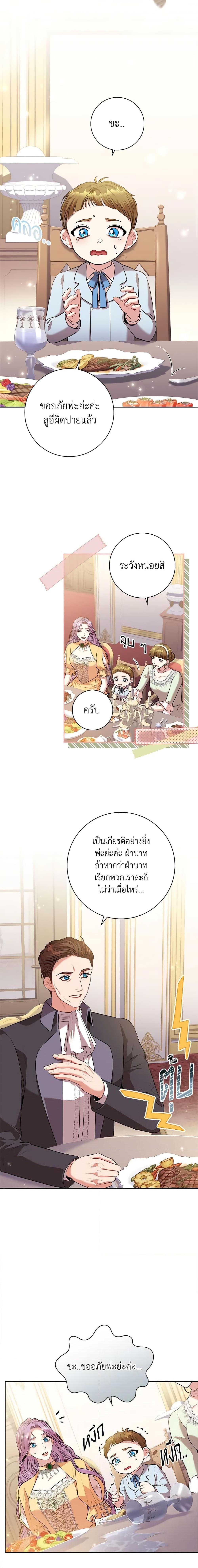 Manga-lc-com อ่านมังงะ อ่านการ์ตูน ออนไลน์ ฟรี I’m the Tyrant’s Secretary ตอนที่ 1 2 3 4 5 6 7 8 9 10 11 12 13 14 ฟรี ไม่มีโฆษณา Manga-lc - อ่าน มังงะ อ่าน การ์ตูน ออนไลน์ อ่านมังงะ ฟรี