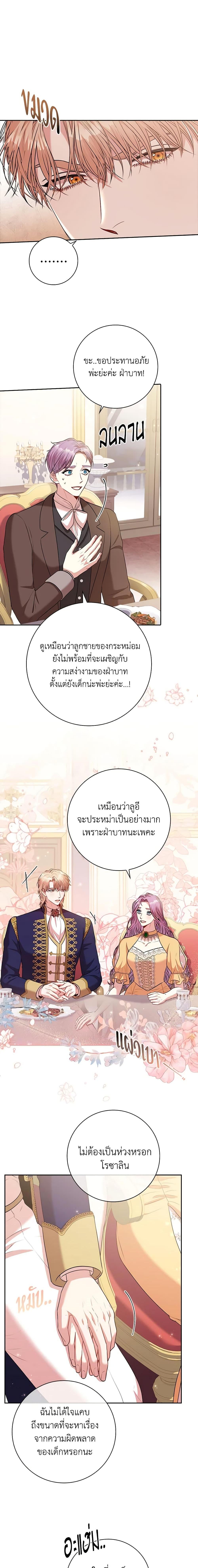 Manga-lc-com อ่านมังงะ อ่านการ์ตูน ออนไลน์ ฟรี I’m the Tyrant’s Secretary ตอนที่ 1 2 3 4 5 6 7 8 9 10 11 12 13 14 ฟรี ไม่มีโฆษณา Manga-lc - อ่าน มังงะ อ่าน การ์ตูน ออนไลน์ อ่านมังงะ ฟรี