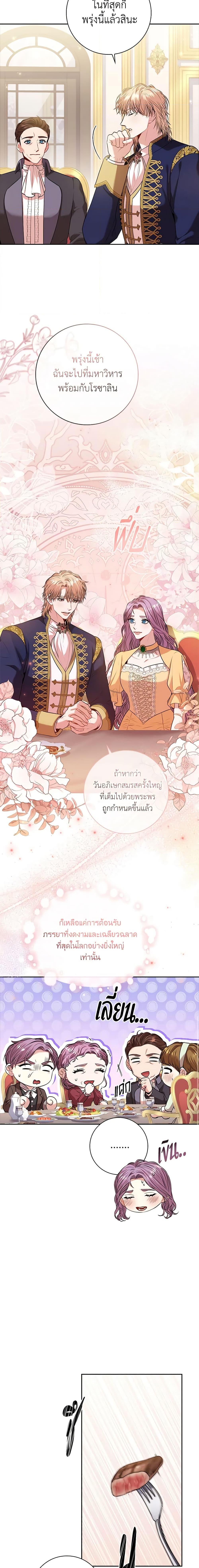 Manga-lc-com อ่านมังงะ อ่านการ์ตูน ออนไลน์ ฟรี I’m the Tyrant’s Secretary ตอนที่ 1 2 3 4 5 6 7 8 9 10 11 12 13 14 ฟรี ไม่มีโฆษณา Manga-lc - อ่าน มังงะ อ่าน การ์ตูน ออนไลน์ อ่านมังงะ ฟรี