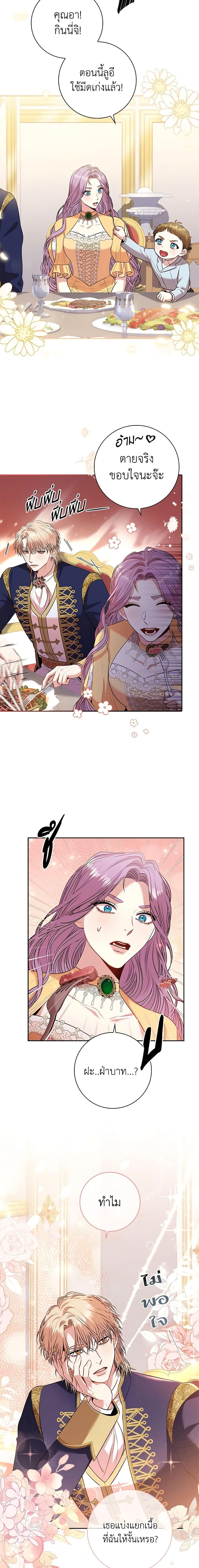 Manga-lc-com อ่านมังงะ อ่านการ์ตูน ออนไลน์ ฟรี I’m the Tyrant’s Secretary ตอนที่ 1 2 3 4 5 6 7 8 9 10 11 12 13 14 ฟรี ไม่มีโฆษณา Manga-lc - อ่าน มังงะ อ่าน การ์ตูน ออนไลน์ อ่านมังงะ ฟรี