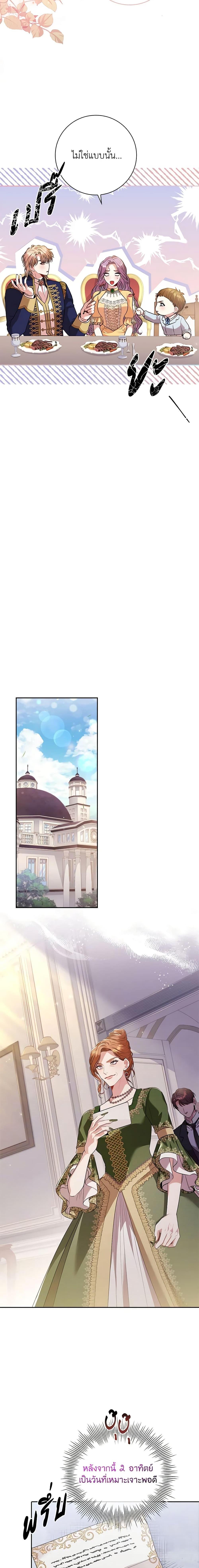 Manga-lc-com อ่านมังงะ อ่านการ์ตูน ออนไลน์ ฟรี I’m the Tyrant’s Secretary ตอนที่ 1 2 3 4 5 6 7 8 9 10 11 12 13 14 ฟรี ไม่มีโฆษณา Manga-lc - อ่าน มังงะ อ่าน การ์ตูน ออนไลน์ อ่านมังงะ ฟรี