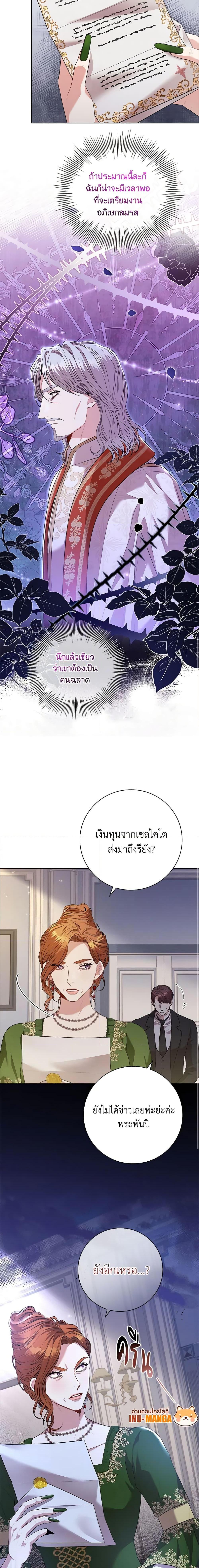 Manga-lc-com อ่านมังงะ อ่านการ์ตูน ออนไลน์ ฟรี I’m the Tyrant’s Secretary ตอนที่ 1 2 3 4 5 6 7 8 9 10 11 12 13 14 ฟรี ไม่มีโฆษณา Manga-lc - อ่าน มังงะ อ่าน การ์ตูน ออนไลน์ อ่านมังงะ ฟรี