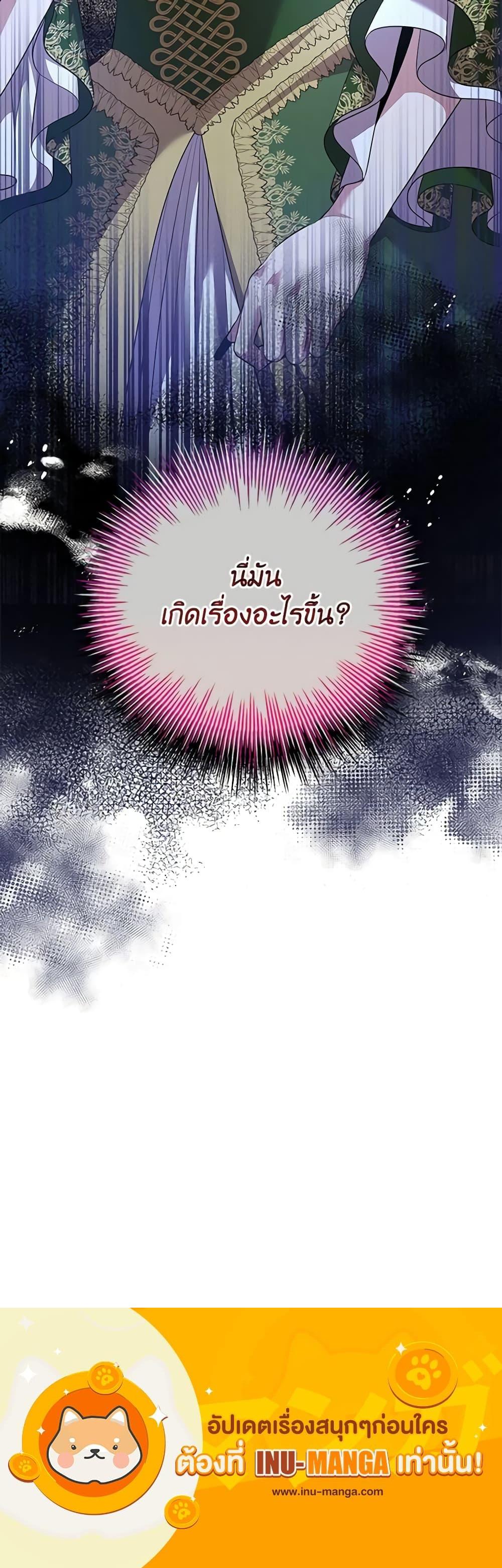 Manga-lc-com อ่านมังงะ อ่านการ์ตูน ออนไลน์ ฟรี I’m the Tyrant’s Secretary ตอนที่ 1 2 3 4 5 6 7 8 9 10 11 12 13 14 ฟรี ไม่มีโฆษณา Manga-lc - อ่าน มังงะ อ่าน การ์ตูน ออนไลน์ อ่านมังงะ ฟรี