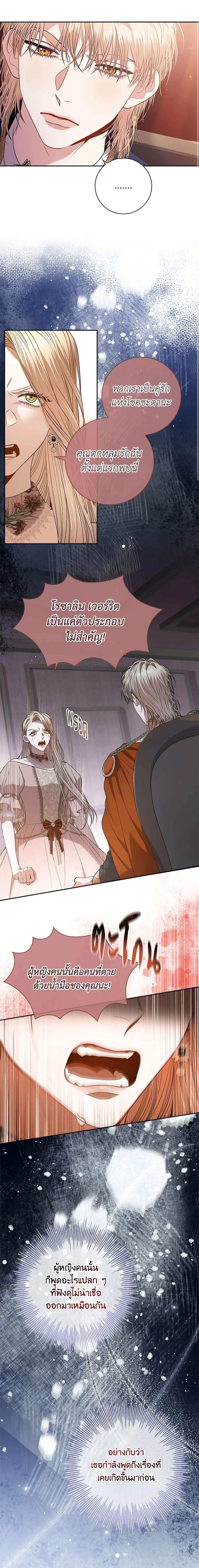 Manga-lc-com อ่านมังงะ อ่านการ์ตูน ออนไลน์ ฟรี I’m the Tyrant’s Secretary ตอนที่ 1 2 3 4 5 6 7 8 9 10 11 12 13 14 ฟรี ไม่มีโฆษณา Manga-lc - อ่าน มังงะ อ่าน การ์ตูน ออนไลน์ อ่านมังงะ ฟรี