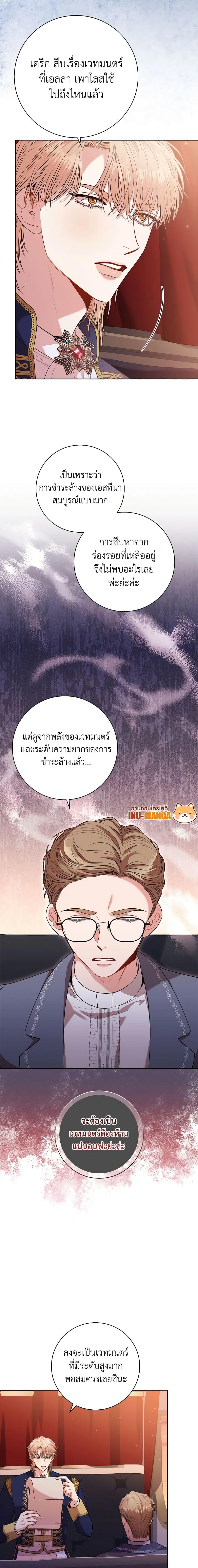 Manga-lc-com อ่านมังงะ อ่านการ์ตูน ออนไลน์ ฟรี I’m the Tyrant’s Secretary ตอนที่ 1 2 3 4 5 6 7 8 9 10 11 12 13 14 ฟรี ไม่มีโฆษณา Manga-lc - อ่าน มังงะ อ่าน การ์ตูน ออนไลน์ อ่านมังงะ ฟรี