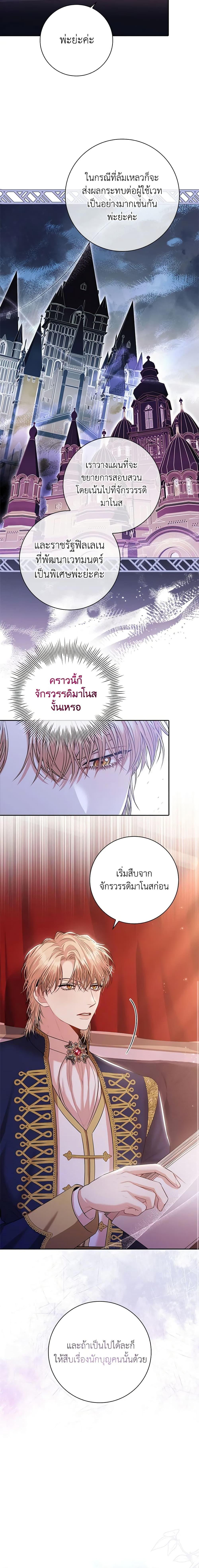 Manga-lc-com อ่านมังงะ อ่านการ์ตูน ออนไลน์ ฟรี I’m the Tyrant’s Secretary ตอนที่ 1 2 3 4 5 6 7 8 9 10 11 12 13 14 ฟรี ไม่มีโฆษณา Manga-lc - อ่าน มังงะ อ่าน การ์ตูน ออนไลน์ อ่านมังงะ ฟรี
