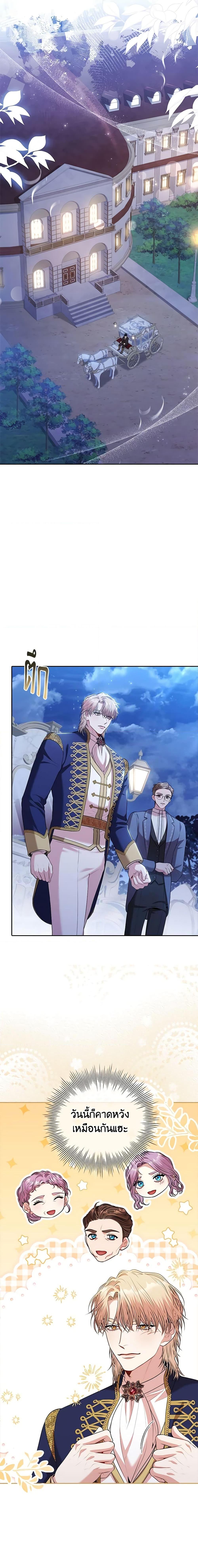 Manga-lc-com อ่านมังงะ อ่านการ์ตูน ออนไลน์ ฟรี I’m the Tyrant’s Secretary ตอนที่ 1 2 3 4 5 6 7 8 9 10 11 12 13 14 ฟรี ไม่มีโฆษณา Manga-lc - อ่าน มังงะ อ่าน การ์ตูน ออนไลน์ อ่านมังงะ ฟรี