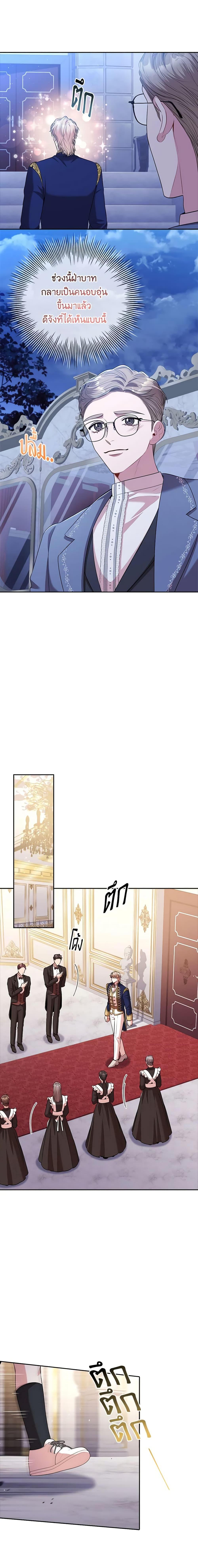 Manga-lc-com อ่านมังงะ อ่านการ์ตูน ออนไลน์ ฟรี I’m the Tyrant’s Secretary ตอนที่ 1 2 3 4 5 6 7 8 9 10 11 12 13 14 ฟรี ไม่มีโฆษณา Manga-lc - อ่าน มังงะ อ่าน การ์ตูน ออนไลน์ อ่านมังงะ ฟรี