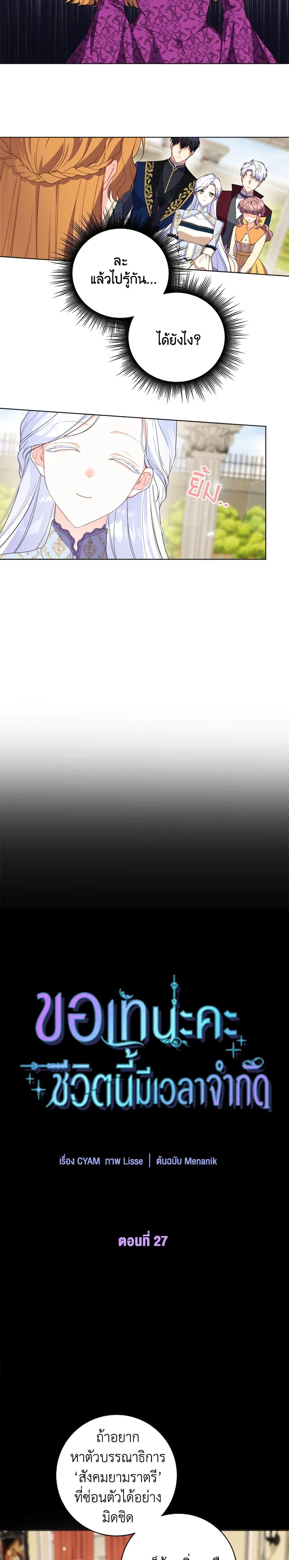 Manga-lc-com อ่านมังงะ อ่านการ์ตูน ออนไลน์ ฟรี I Went On Strike Because It Was A Time Limit ตอนที่ 1 2 3 4 5 6 7 8 9 10 11 12 13 14 ฟรี ไม่มีโฆษณา Manga-lc - อ่าน มังงะ อ่าน การ์ตูน ออนไลน์ อ่านมังงะ ฟรี