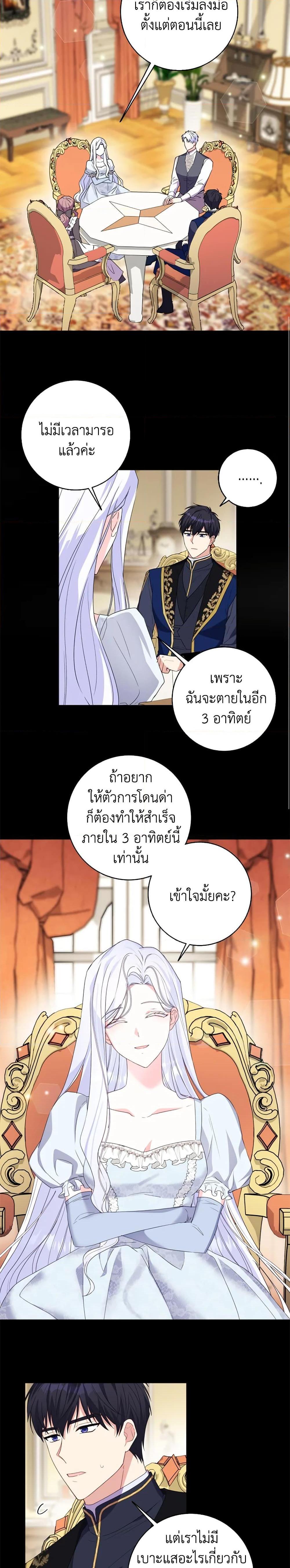 Manga-lc-com อ่านมังงะ อ่านการ์ตูน ออนไลน์ ฟรี I Went On Strike Because It Was A Time Limit ตอนที่ 1 2 3 4 5 6 7 8 9 10 11 12 13 14 ฟรี ไม่มีโฆษณา Manga-lc - อ่าน มังงะ อ่าน การ์ตูน ออนไลน์ อ่านมังงะ ฟรี
