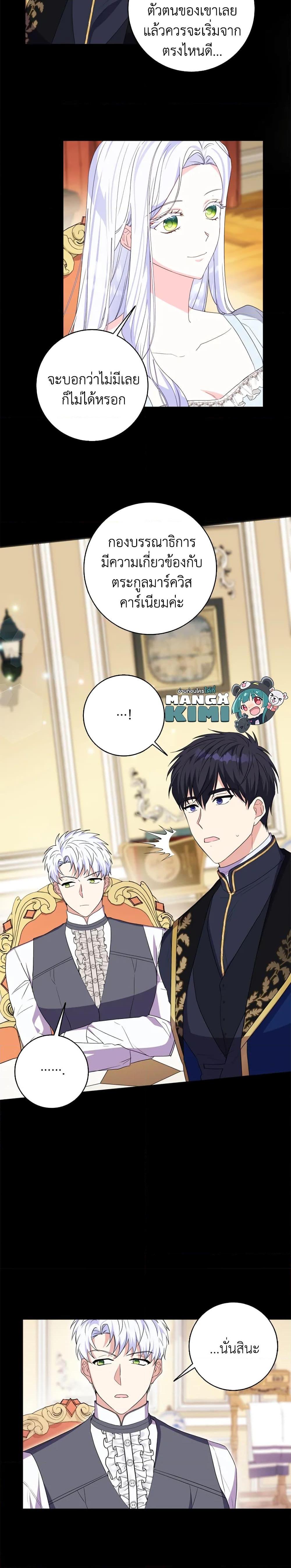 Manga-lc-com อ่านมังงะ อ่านการ์ตูน ออนไลน์ ฟรี I Went On Strike Because It Was A Time Limit ตอนที่ 1 2 3 4 5 6 7 8 9 10 11 12 13 14 ฟรี ไม่มีโฆษณา Manga-lc - อ่าน มังงะ อ่าน การ์ตูน ออนไลน์ อ่านมังงะ ฟรี