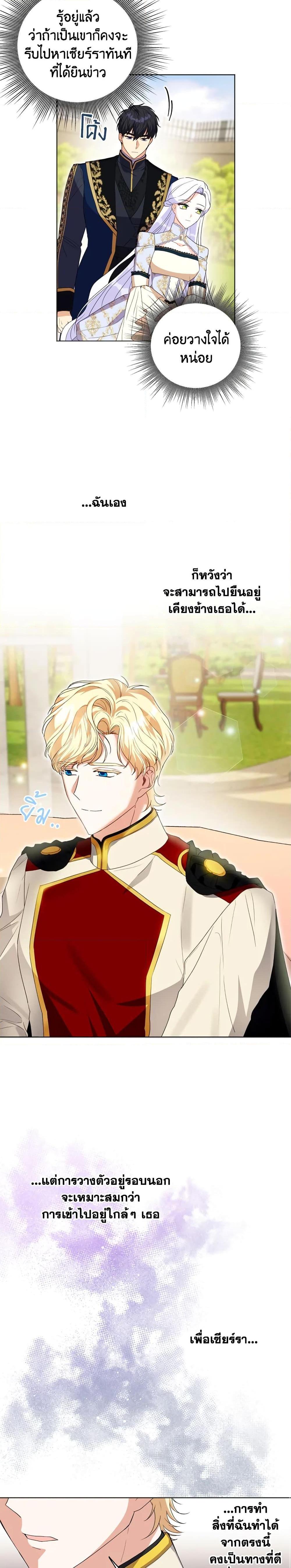 Manga-lc-com อ่านมังงะ อ่านการ์ตูน ออนไลน์ ฟรี I Went On Strike Because It Was A Time Limit ตอนที่ 1 2 3 4 5 6 7 8 9 10 11 12 13 14 ฟรี ไม่มีโฆษณา Manga-lc - อ่าน มังงะ อ่าน การ์ตูน ออนไลน์ อ่านมังงะ ฟรี