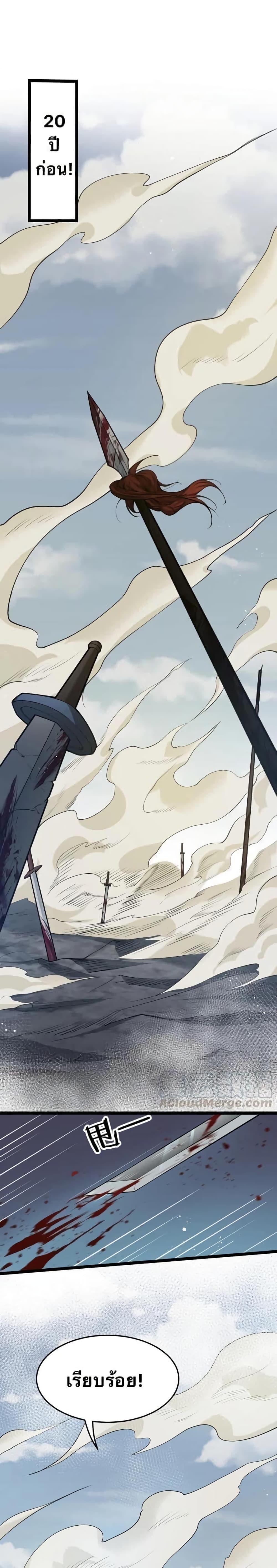 Manga-lc-com อ่านมังงะ อ่านการ์ตูน ออนไลน์ ฟรี Godsian Masian from another world ตอนที่ 1 2 3 4 5 6 7 8 9 10 11 12 13 14 ฟรี ไม่มีโฆษณา Manga-lc - อ่าน มังงะ อ่าน การ์ตูน ออนไลน์ อ่านมังงะ ฟรี