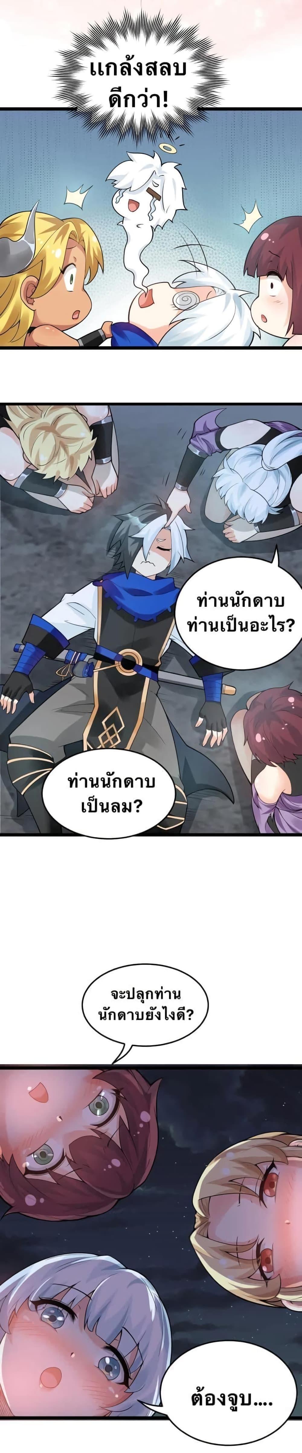 Manga-lc-com อ่านมังงะ อ่านการ์ตูน ออนไลน์ ฟรี Godsian Masian from another world ตอนที่ 1 2 3 4 5 6 7 8 9 10 11 12 13 14 ฟรี ไม่มีโฆษณา Manga-lc - อ่าน มังงะ อ่าน การ์ตูน ออนไลน์ อ่านมังงะ ฟรี
