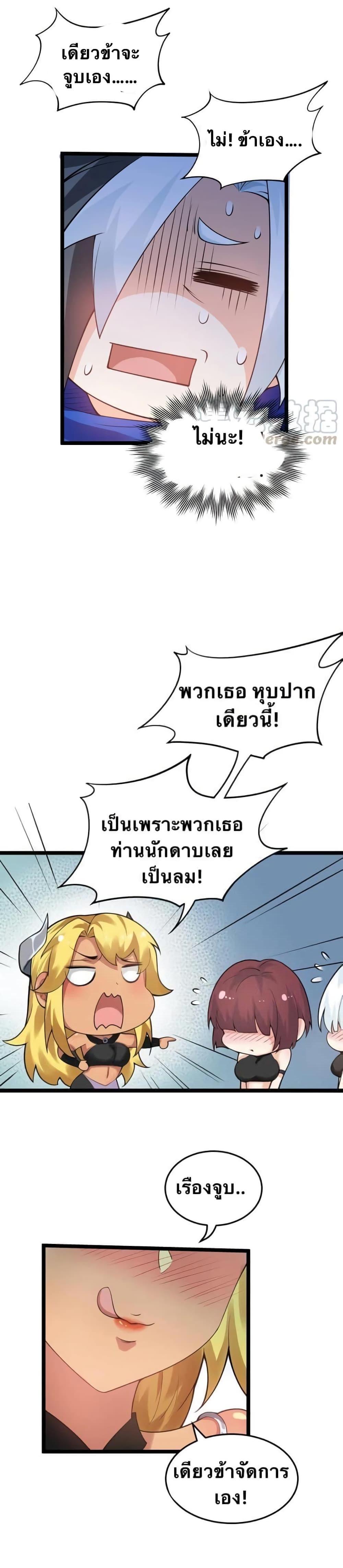 Manga-lc-com อ่านมังงะ อ่านการ์ตูน ออนไลน์ ฟรี Godsian Masian from another world ตอนที่ 1 2 3 4 5 6 7 8 9 10 11 12 13 14 ฟรี ไม่มีโฆษณา Manga-lc - อ่าน มังงะ อ่าน การ์ตูน ออนไลน์ อ่านมังงะ ฟรี
