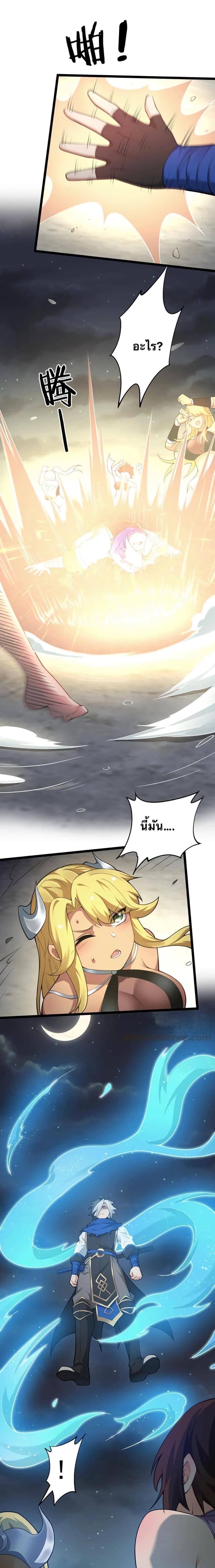 Manga-lc-com อ่านมังงะ อ่านการ์ตูน ออนไลน์ ฟรี Godsian Masian from another world ตอนที่ 1 2 3 4 5 6 7 8 9 10 11 12 13 14 ฟรี ไม่มีโฆษณา Manga-lc - อ่าน มังงะ อ่าน การ์ตูน ออนไลน์ อ่านมังงะ ฟรี