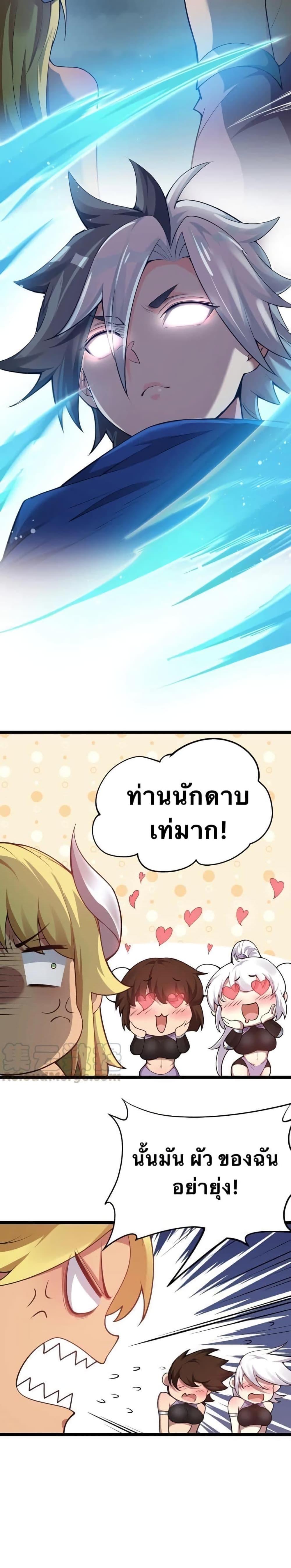 Manga-lc-com อ่านมังงะ อ่านการ์ตูน ออนไลน์ ฟรี Godsian Masian from another world ตอนที่ 1 2 3 4 5 6 7 8 9 10 11 12 13 14 ฟรี ไม่มีโฆษณา Manga-lc - อ่าน มังงะ อ่าน การ์ตูน ออนไลน์ อ่านมังงะ ฟรี