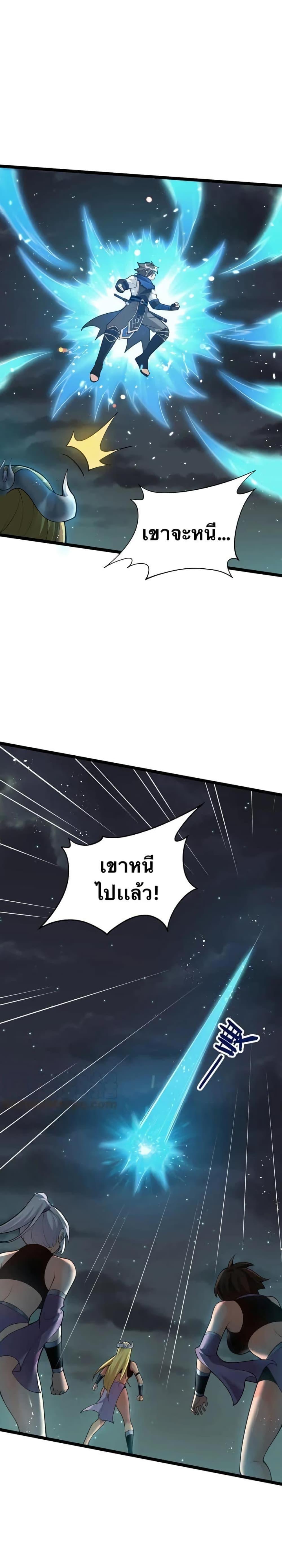 Manga-lc-com อ่านมังงะ อ่านการ์ตูน ออนไลน์ ฟรี Godsian Masian from another world ตอนที่ 1 2 3 4 5 6 7 8 9 10 11 12 13 14 ฟรี ไม่มีโฆษณา Manga-lc - อ่าน มังงะ อ่าน การ์ตูน ออนไลน์ อ่านมังงะ ฟรี