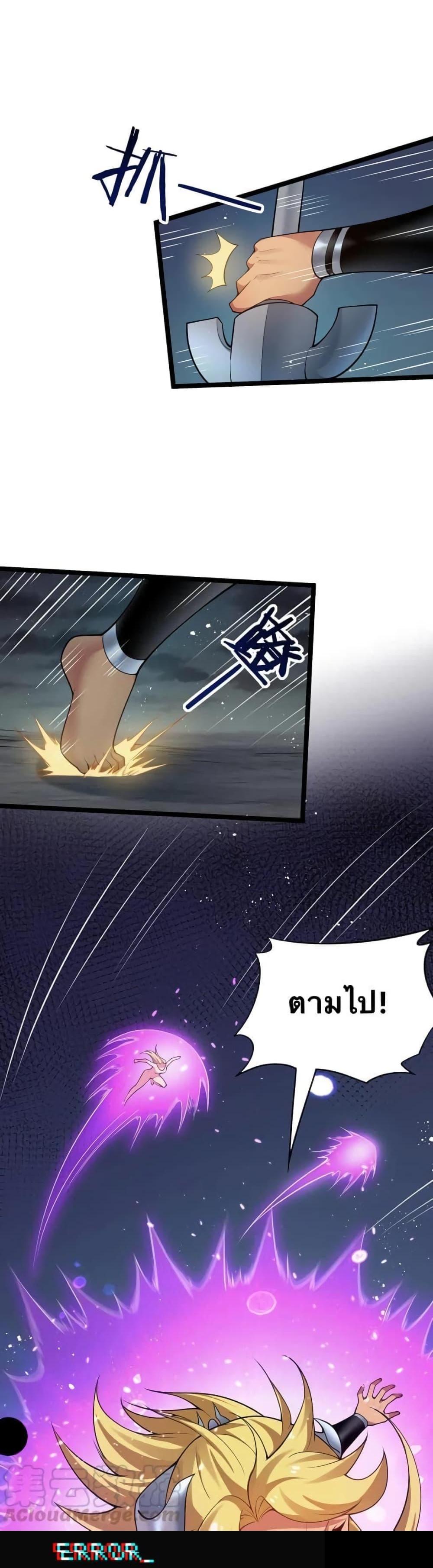 Manga-lc-com อ่านมังงะ อ่านการ์ตูน ออนไลน์ ฟรี Godsian Masian from another world ตอนที่ 1 2 3 4 5 6 7 8 9 10 11 12 13 14 ฟรี ไม่มีโฆษณา Manga-lc - อ่าน มังงะ อ่าน การ์ตูน ออนไลน์ อ่านมังงะ ฟรี