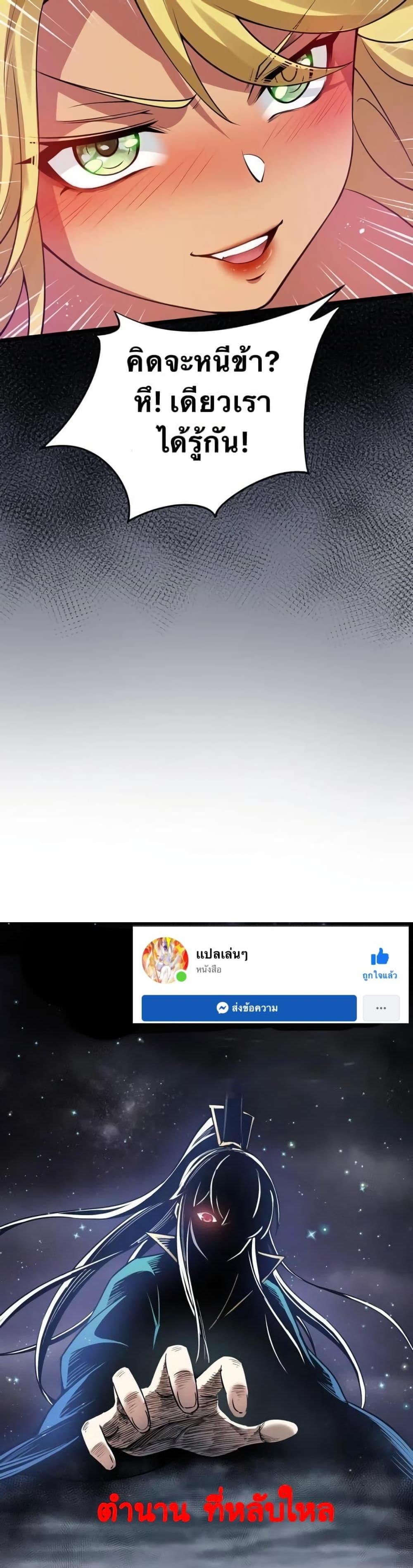 Manga-lc-com อ่านมังงะ อ่านการ์ตูน ออนไลน์ ฟรี Godsian Masian from another world ตอนที่ 1 2 3 4 5 6 7 8 9 10 11 12 13 14 ฟรี ไม่มีโฆษณา Manga-lc - อ่าน มังงะ อ่าน การ์ตูน ออนไลน์ อ่านมังงะ ฟรี