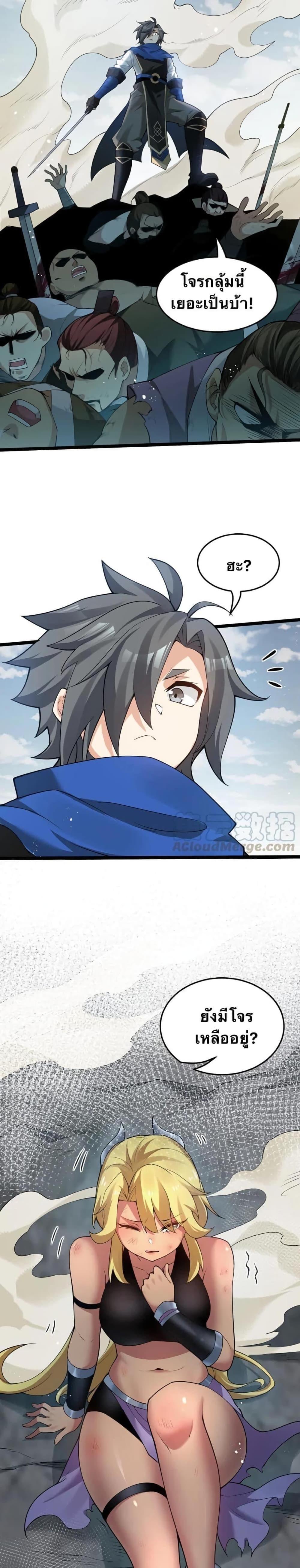 Manga-lc-com อ่านมังงะ อ่านการ์ตูน ออนไลน์ ฟรี Godsian Masian from another world ตอนที่ 1 2 3 4 5 6 7 8 9 10 11 12 13 14 ฟรี ไม่มีโฆษณา Manga-lc - อ่าน มังงะ อ่าน การ์ตูน ออนไลน์ อ่านมังงะ ฟรี