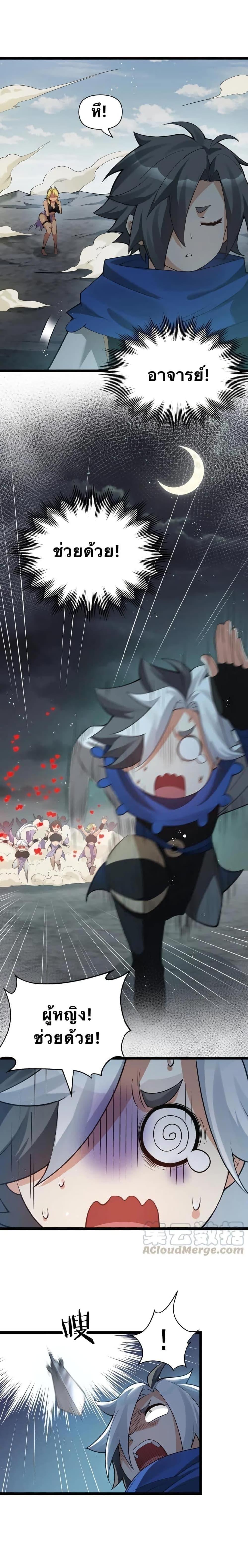 Manga-lc-com อ่านมังงะ อ่านการ์ตูน ออนไลน์ ฟรี Godsian Masian from another world ตอนที่ 1 2 3 4 5 6 7 8 9 10 11 12 13 14 ฟรี ไม่มีโฆษณา Manga-lc - อ่าน มังงะ อ่าน การ์ตูน ออนไลน์ อ่านมังงะ ฟรี