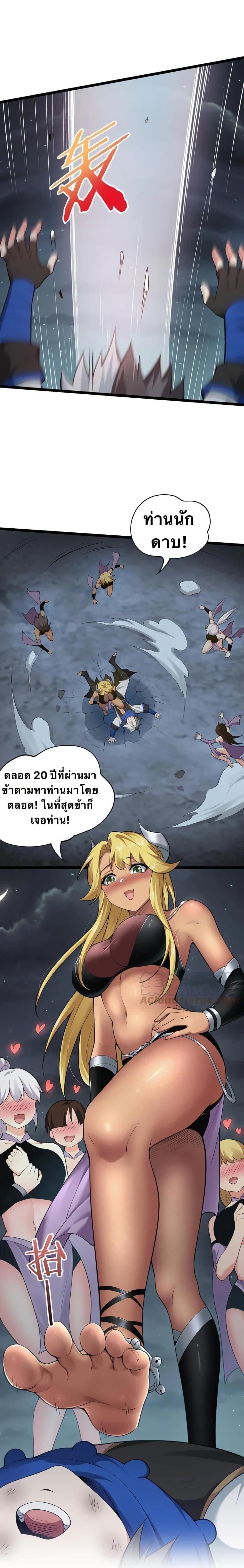 Manga-lc-com อ่านมังงะ อ่านการ์ตูน ออนไลน์ ฟรี Godsian Masian from another world ตอนที่ 1 2 3 4 5 6 7 8 9 10 11 12 13 14 ฟรี ไม่มีโฆษณา Manga-lc - อ่าน มังงะ อ่าน การ์ตูน ออนไลน์ อ่านมังงะ ฟรี