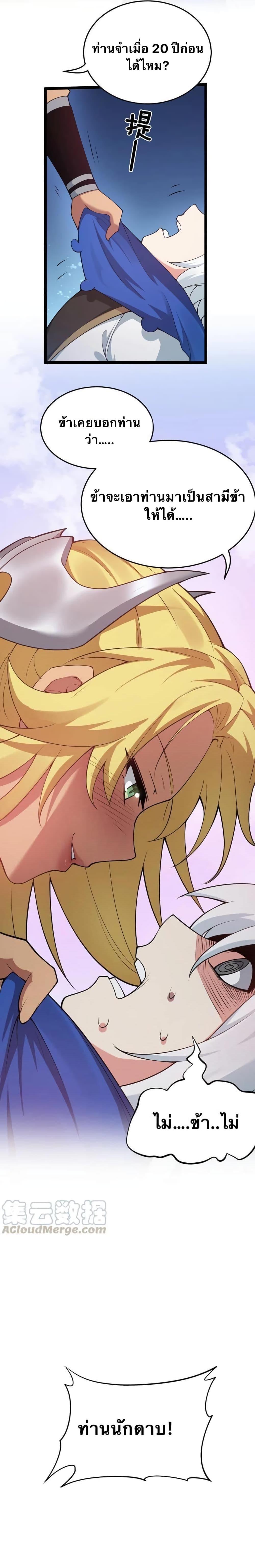 Manga-lc-com อ่านมังงะ อ่านการ์ตูน ออนไลน์ ฟรี Godsian Masian from another world ตอนที่ 1 2 3 4 5 6 7 8 9 10 11 12 13 14 ฟรี ไม่มีโฆษณา Manga-lc - อ่าน มังงะ อ่าน การ์ตูน ออนไลน์ อ่านมังงะ ฟรี