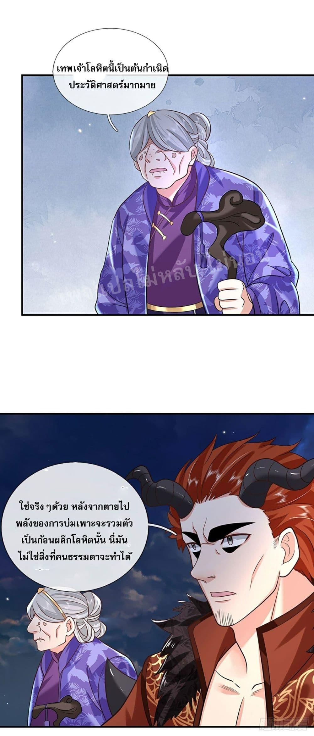 Manga-lc-com อ่านมังงะ อ่านการ์ตูน ออนไลน์ ฟรี Royal God of War, Rising Dragon ตอนที่ 1 2 3 4 5 6 7 8 9 10 11 12 13 14 ฟรี ไม่มีโฆษณา Manga-lc - อ่าน มังงะ อ่าน การ์ตูน ออนไลน์ อ่านมังงะ ฟรี