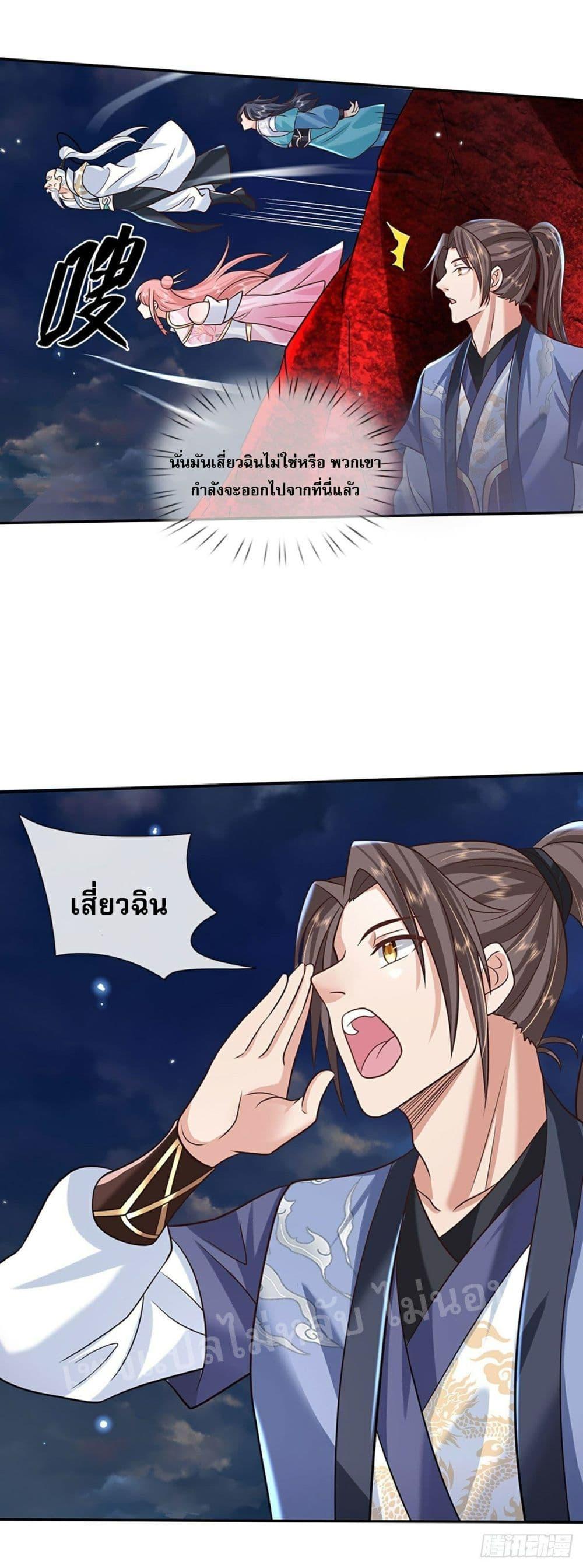 Manga-lc-com อ่านมังงะ อ่านการ์ตูน ออนไลน์ ฟรี Royal God of War, Rising Dragon ตอนที่ 1 2 3 4 5 6 7 8 9 10 11 12 13 14 ฟรี ไม่มีโฆษณา Manga-lc - อ่าน มังงะ อ่าน การ์ตูน ออนไลน์ อ่านมังงะ ฟรี