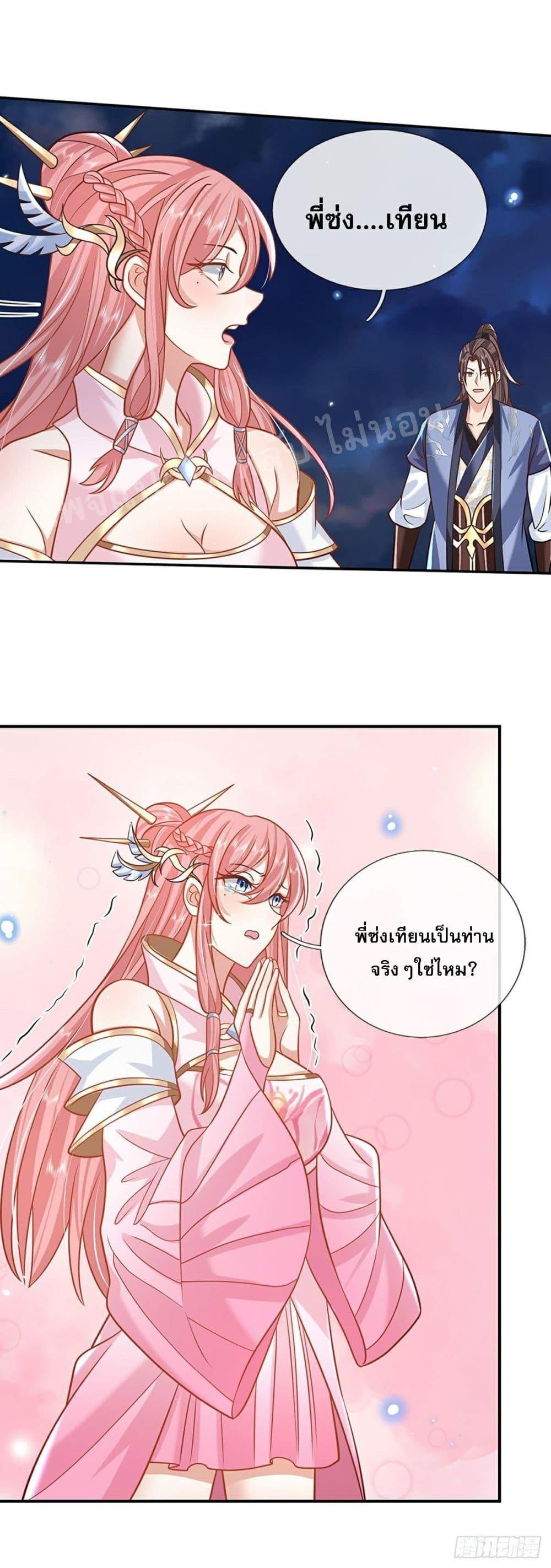 Manga-lc-com อ่านมังงะ อ่านการ์ตูน ออนไลน์ ฟรี Royal God of War, Rising Dragon ตอนที่ 1 2 3 4 5 6 7 8 9 10 11 12 13 14 ฟรี ไม่มีโฆษณา Manga-lc - อ่าน มังงะ อ่าน การ์ตูน ออนไลน์ อ่านมังงะ ฟรี