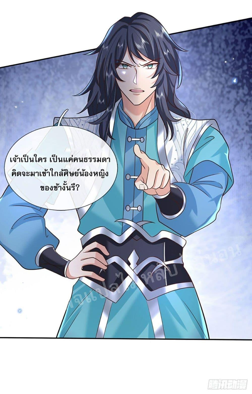 Manga-lc-com อ่านมังงะ อ่านการ์ตูน ออนไลน์ ฟรี Royal God of War, Rising Dragon ตอนที่ 1 2 3 4 5 6 7 8 9 10 11 12 13 14 ฟรี ไม่มีโฆษณา Manga-lc - อ่าน มังงะ อ่าน การ์ตูน ออนไลน์ อ่านมังงะ ฟรี