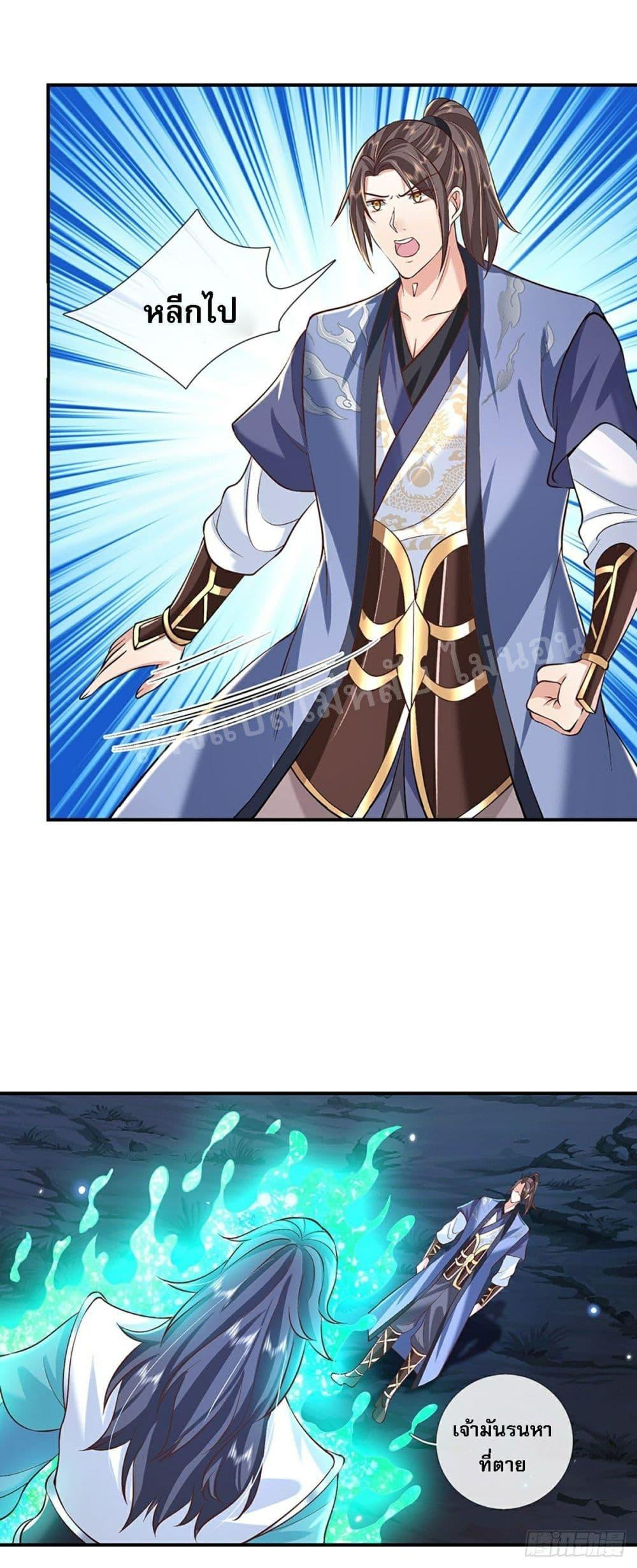 Manga-lc-com อ่านมังงะ อ่านการ์ตูน ออนไลน์ ฟรี Royal God of War, Rising Dragon ตอนที่ 1 2 3 4 5 6 7 8 9 10 11 12 13 14 ฟรี ไม่มีโฆษณา Manga-lc - อ่าน มังงะ อ่าน การ์ตูน ออนไลน์ อ่านมังงะ ฟรี