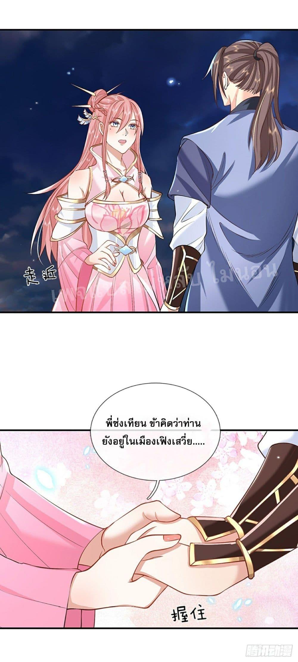 Manga-lc-com อ่านมังงะ อ่านการ์ตูน ออนไลน์ ฟรี Royal God of War, Rising Dragon ตอนที่ 1 2 3 4 5 6 7 8 9 10 11 12 13 14 ฟรี ไม่มีโฆษณา Manga-lc - อ่าน มังงะ อ่าน การ์ตูน ออนไลน์ อ่านมังงะ ฟรี