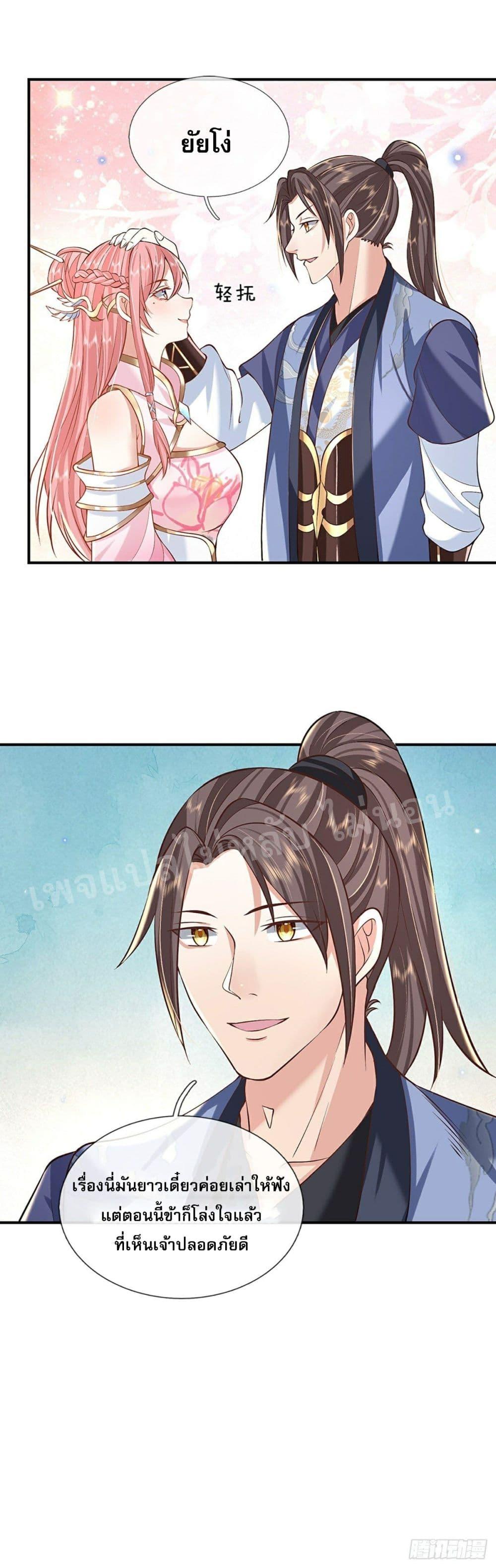 Manga-lc-com อ่านมังงะ อ่านการ์ตูน ออนไลน์ ฟรี Royal God of War, Rising Dragon ตอนที่ 1 2 3 4 5 6 7 8 9 10 11 12 13 14 ฟรี ไม่มีโฆษณา Manga-lc - อ่าน มังงะ อ่าน การ์ตูน ออนไลน์ อ่านมังงะ ฟรี