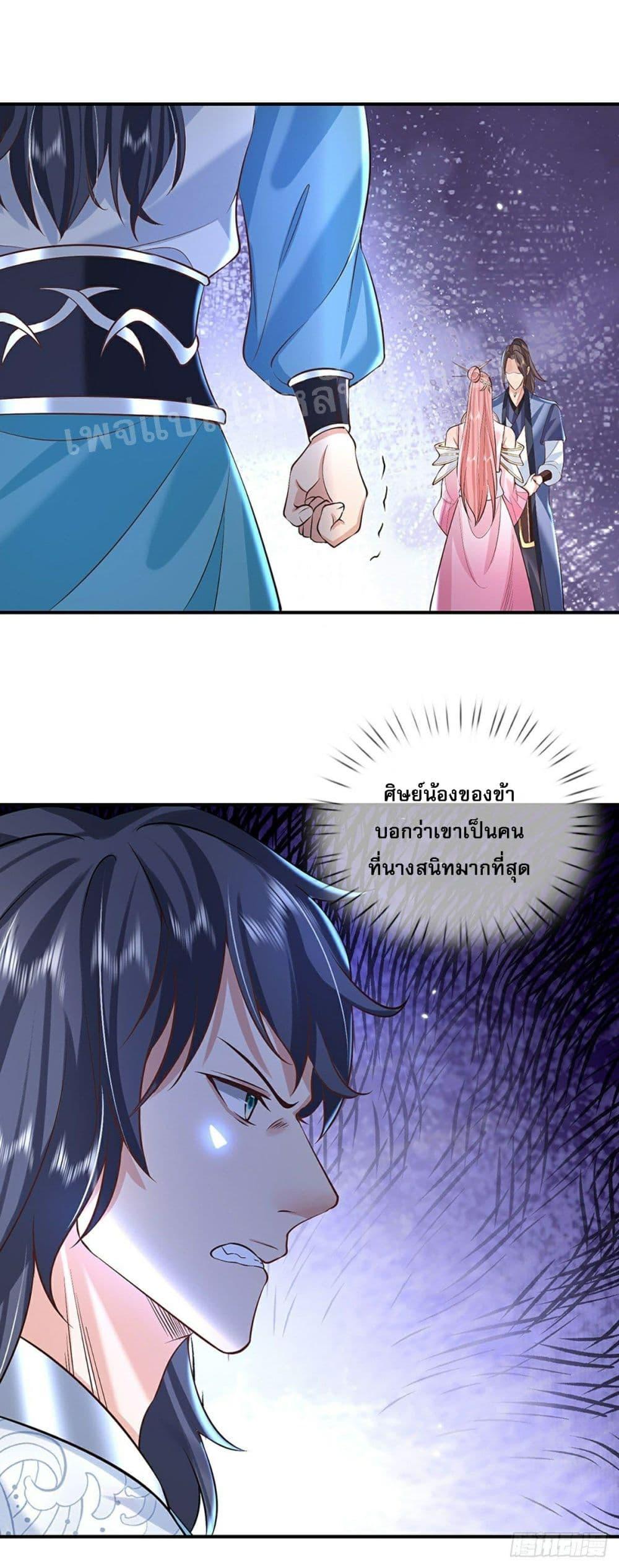 Manga-lc-com อ่านมังงะ อ่านการ์ตูน ออนไลน์ ฟรี Royal God of War, Rising Dragon ตอนที่ 1 2 3 4 5 6 7 8 9 10 11 12 13 14 ฟรี ไม่มีโฆษณา Manga-lc - อ่าน มังงะ อ่าน การ์ตูน ออนไลน์ อ่านมังงะ ฟรี