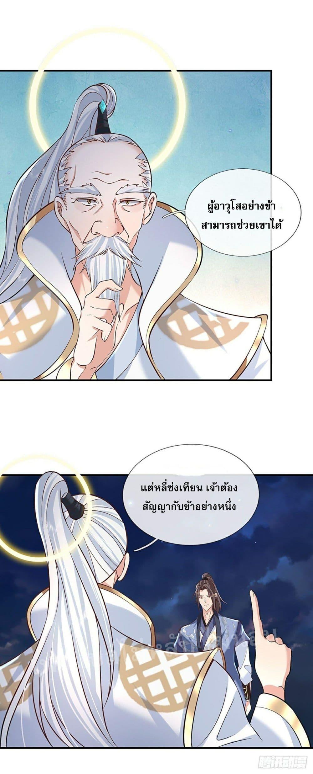Manga-lc-com อ่านมังงะ อ่านการ์ตูน ออนไลน์ ฟรี Royal God of War, Rising Dragon ตอนที่ 1 2 3 4 5 6 7 8 9 10 11 12 13 14 ฟรี ไม่มีโฆษณา Manga-lc - อ่าน มังงะ อ่าน การ์ตูน ออนไลน์ อ่านมังงะ ฟรี