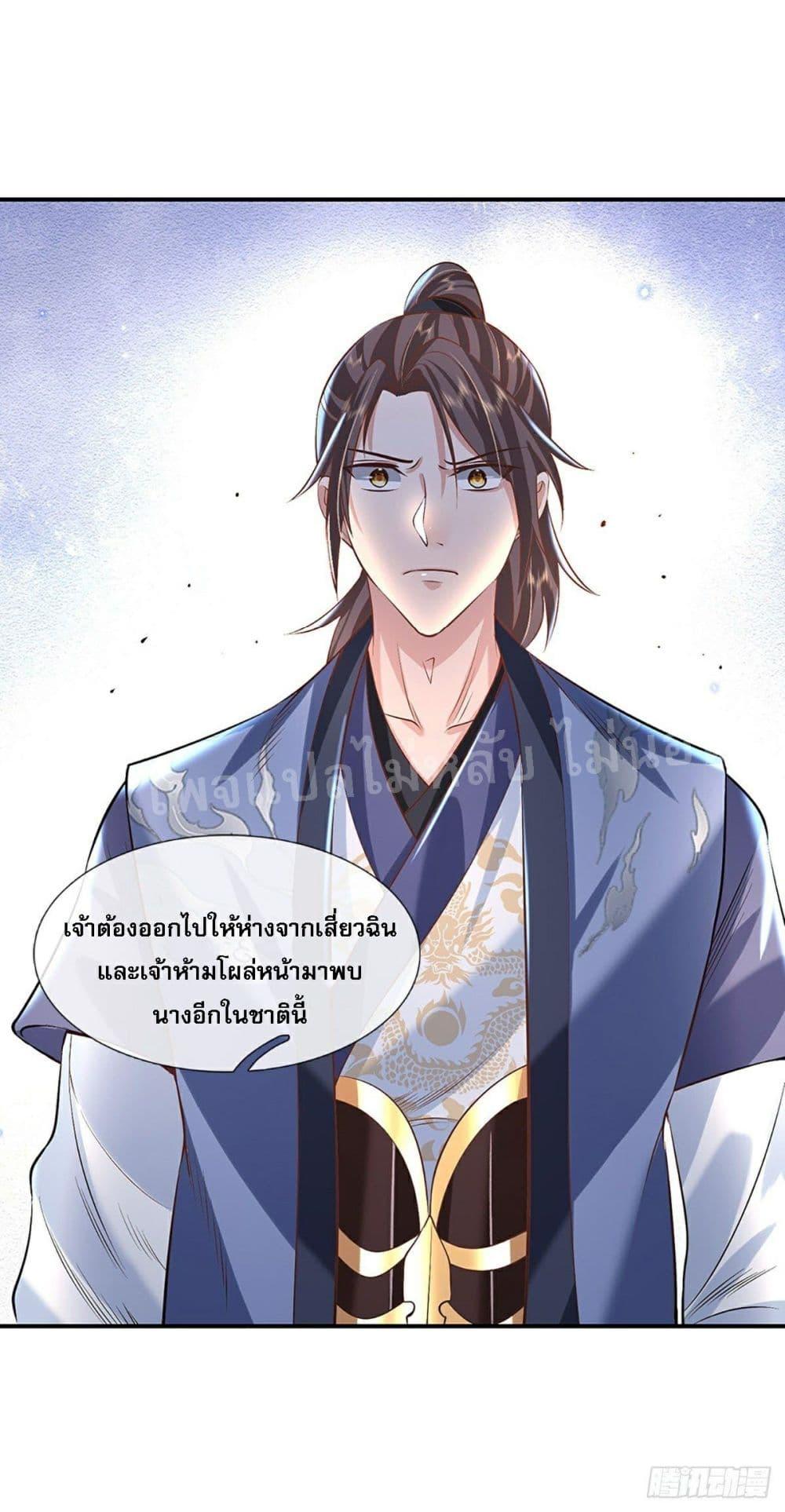 Manga-lc-com อ่านมังงะ อ่านการ์ตูน ออนไลน์ ฟรี Royal God of War, Rising Dragon ตอนที่ 1 2 3 4 5 6 7 8 9 10 11 12 13 14 ฟรี ไม่มีโฆษณา Manga-lc - อ่าน มังงะ อ่าน การ์ตูน ออนไลน์ อ่านมังงะ ฟรี