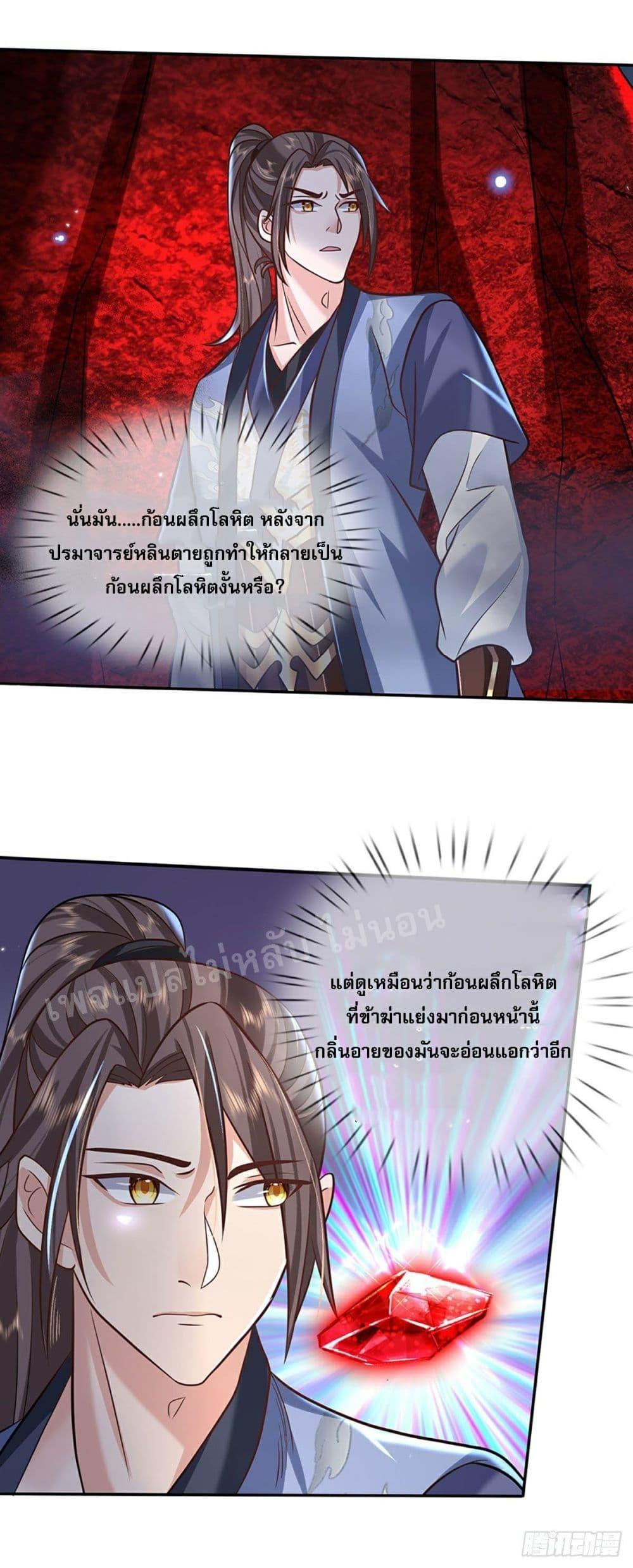 Manga-lc-com อ่านมังงะ อ่านการ์ตูน ออนไลน์ ฟรี Royal God of War, Rising Dragon ตอนที่ 1 2 3 4 5 6 7 8 9 10 11 12 13 14 ฟรี ไม่มีโฆษณา Manga-lc - อ่าน มังงะ อ่าน การ์ตูน ออนไลน์ อ่านมังงะ ฟรี