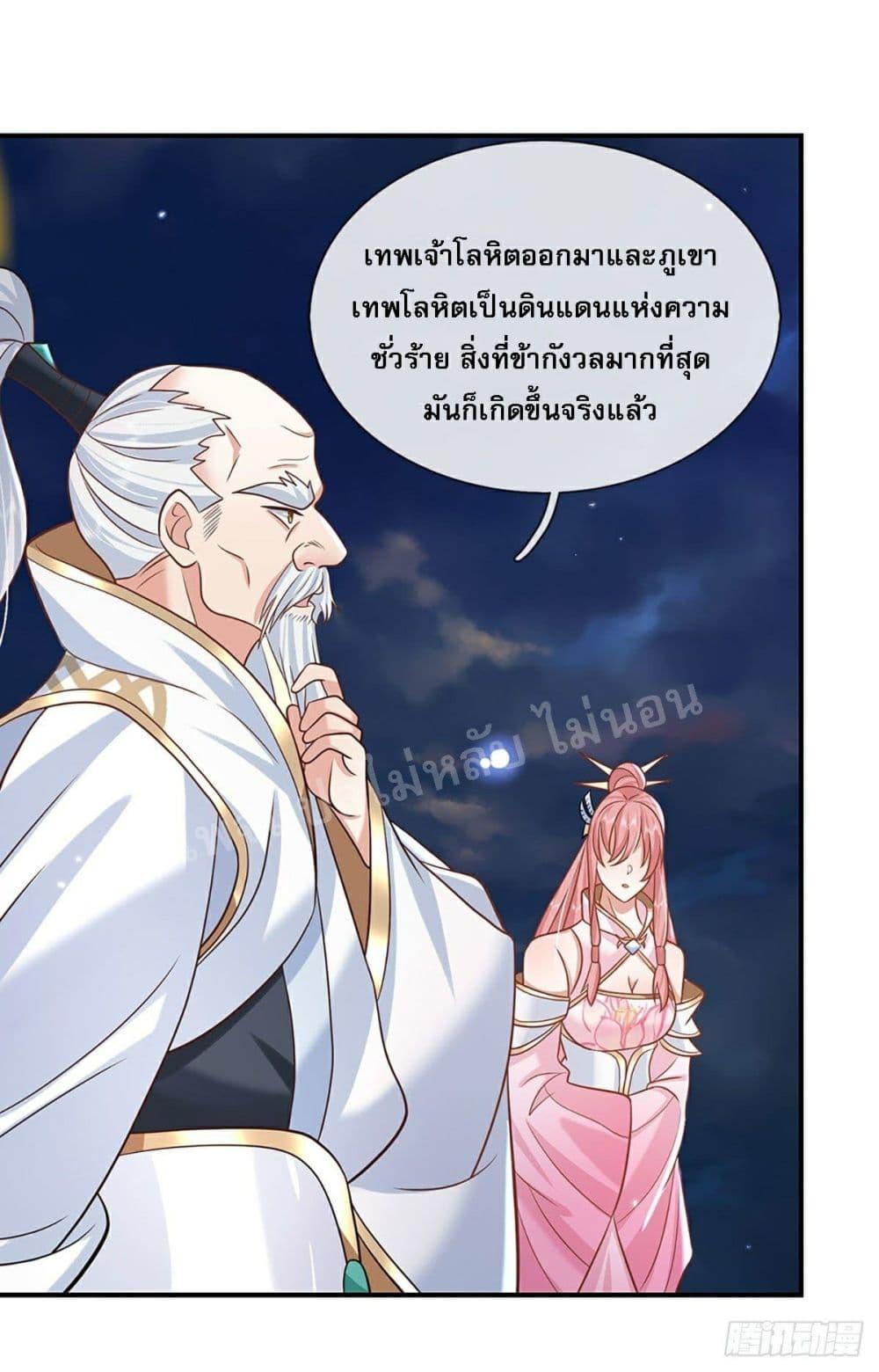 Manga-lc-com อ่านมังงะ อ่านการ์ตูน ออนไลน์ ฟรี Royal God of War, Rising Dragon ตอนที่ 1 2 3 4 5 6 7 8 9 10 11 12 13 14 ฟรี ไม่มีโฆษณา Manga-lc - อ่าน มังงะ อ่าน การ์ตูน ออนไลน์ อ่านมังงะ ฟรี