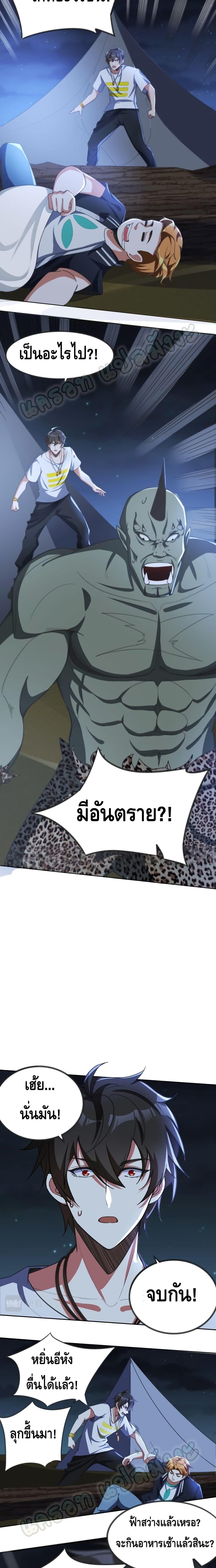 Manga-lc-com อ่านมังงะ อ่านการ์ตูน ออนไลน์ ฟรี Monster Paradise ตอนที่ 1 2 3 4 5 6 7 8 9 10 11 12 13 14 ฟรี ไม่มีโฆษณา Manga-lc - อ่าน มังงะ อ่าน การ์ตูน ออนไลน์ อ่านมังงะ ฟรี
