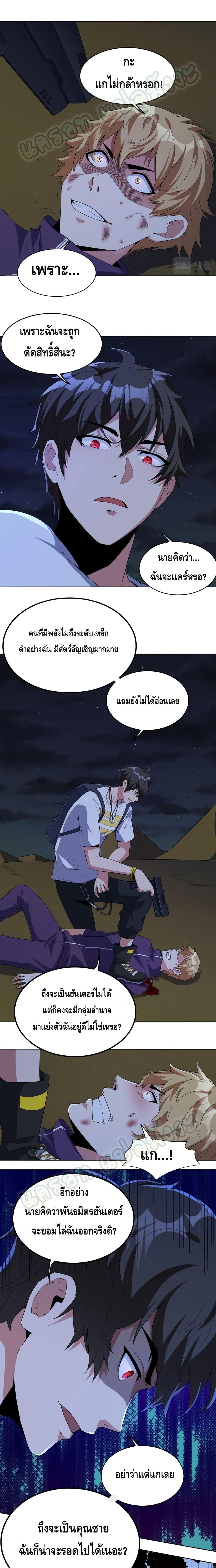 Manga-lc-com อ่านมังงะ อ่านการ์ตูน ออนไลน์ ฟรี Monster Paradise ตอนที่ 1 2 3 4 5 6 7 8 9 10 11 12 13 14 ฟรี ไม่มีโฆษณา Manga-lc - อ่าน มังงะ อ่าน การ์ตูน ออนไลน์ อ่านมังงะ ฟรี