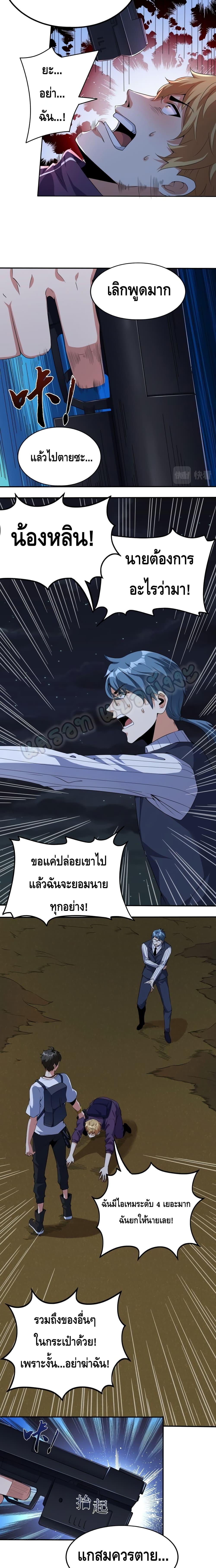 Manga-lc-com อ่านมังงะ อ่านการ์ตูน ออนไลน์ ฟรี Monster Paradise ตอนที่ 1 2 3 4 5 6 7 8 9 10 11 12 13 14 ฟรี ไม่มีโฆษณา Manga-lc - อ่าน มังงะ อ่าน การ์ตูน ออนไลน์ อ่านมังงะ ฟรี