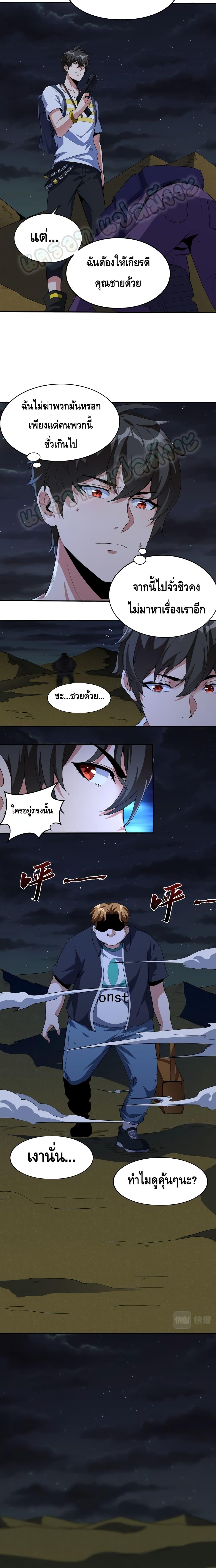 Manga-lc-com อ่านมังงะ อ่านการ์ตูน ออนไลน์ ฟรี Monster Paradise ตอนที่ 1 2 3 4 5 6 7 8 9 10 11 12 13 14 ฟรี ไม่มีโฆษณา Manga-lc - อ่าน มังงะ อ่าน การ์ตูน ออนไลน์ อ่านมังงะ ฟรี