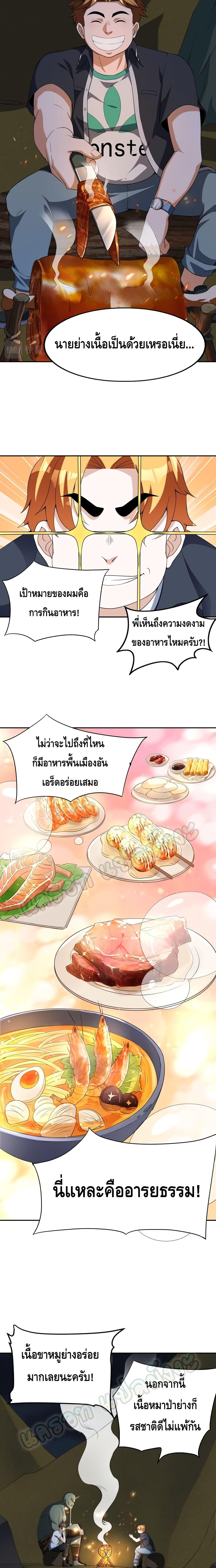 Manga-lc-com อ่านมังงะ อ่านการ์ตูน ออนไลน์ ฟรี Monster Paradise ตอนที่ 1 2 3 4 5 6 7 8 9 10 11 12 13 14 ฟรี ไม่มีโฆษณา Manga-lc - อ่าน มังงะ อ่าน การ์ตูน ออนไลน์ อ่านมังงะ ฟรี