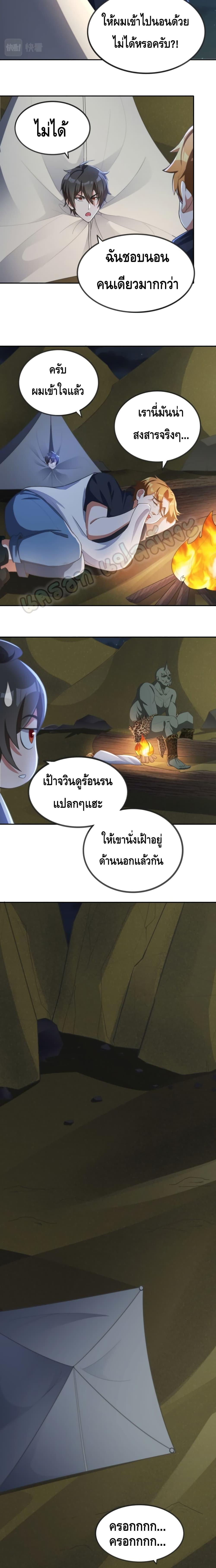 Manga-lc-com อ่านมังงะ อ่านการ์ตูน ออนไลน์ ฟรี Monster Paradise ตอนที่ 1 2 3 4 5 6 7 8 9 10 11 12 13 14 ฟรี ไม่มีโฆษณา Manga-lc - อ่าน มังงะ อ่าน การ์ตูน ออนไลน์ อ่านมังงะ ฟรี